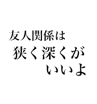 正直大学生（個別スタンプ：39）