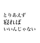 正直大学生（個別スタンプ：40）