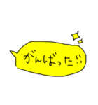 ふきだし 友だち（個別スタンプ：16）