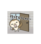 メンフクロウ〜スタンプ（個別スタンプ：1）