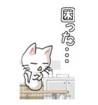 プチ猫かわいい！その1（白）（個別スタンプ：23）