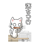 プチ猫かわいい！その1（白）（個別スタンプ：29）