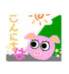 農園の仲良し仲間（個別スタンプ：2）