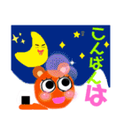農園の仲良し仲間（個別スタンプ：3）
