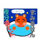 農園の仲良し仲間（個別スタンプ：4）
