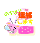 農園の仲良し仲間（個別スタンプ：8）
