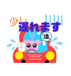 農園の仲良し仲間（個別スタンプ：9）