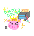農園の仲良し仲間（個別スタンプ：11）