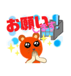 農園の仲良し仲間（個別スタンプ：13）