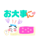 農園の仲良し仲間（個別スタンプ：15）