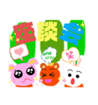 農園の仲良し仲間（個別スタンプ：16）