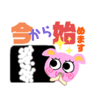 農園の仲良し仲間（個別スタンプ：17）
