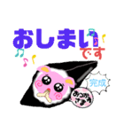 農園の仲良し仲間（個別スタンプ：18）