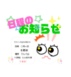 農園の仲良し仲間（個別スタンプ：19）