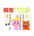 農園の仲良し仲間（個別スタンプ：20）