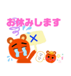 農園の仲良し仲間（個別スタンプ：23）