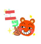 農園の仲良し仲間（個別スタンプ：37）