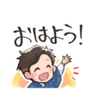 はいからちゃんと書生くん（個別スタンプ：1）