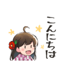 はいからちゃんと書生くん（個別スタンプ：3）