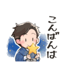 はいからちゃんと書生くん（個別スタンプ：4）
