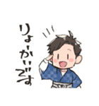 はいからちゃんと書生くん（個別スタンプ：8）