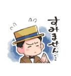 はいからちゃんと書生くん（個別スタンプ：10）