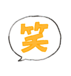 はいからちゃんと書生くん（個別スタンプ：12）