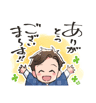 はいからちゃんと書生くん（個別スタンプ：14）