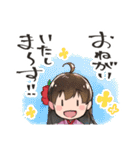 はいからちゃんと書生くん（個別スタンプ：15）