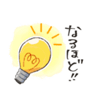 はいからちゃんと書生くん（個別スタンプ：16）
