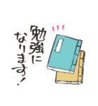 はいからちゃんと書生くん（個別スタンプ：24）