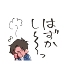 はいからちゃんと書生くん（個別スタンプ：25）