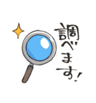 はいからちゃんと書生くん（個別スタンプ：26）