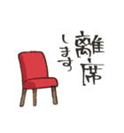 はいからちゃんと書生くん（個別スタンプ：29）