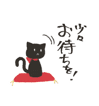 はいからちゃんと書生くん（個別スタンプ：30）