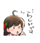 はいからちゃんと書生くん（個別スタンプ：32）