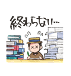 はいからちゃんと書生くん（個別スタンプ：35）
