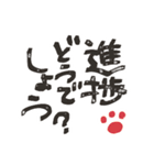 はいからちゃんと書生くん（個別スタンプ：36）