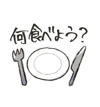 はいからちゃんと書生くん（個別スタンプ：38）