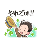 はいからちゃんと書生くん（個別スタンプ：40）