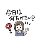 今日のごはん何にする？（個別スタンプ：1）