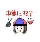 今日のごはん何にする？（個別スタンプ：10）