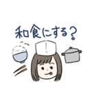 今日のごはん何にする？（個別スタンプ：11）