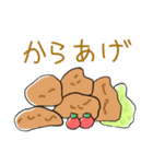 今日のごはん何にする？（個別スタンプ：12）