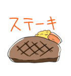 今日のごはん何にする？（個別スタンプ：19）