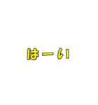 転がる！！あいさつスタンプ（個別スタンプ：3）