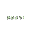 転がる！！あいさつスタンプ（個別スタンプ：5）