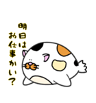 ねこざらし☆ミケ☆（個別スタンプ：4）