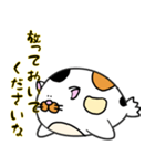 ねこざらし☆ミケ☆（個別スタンプ：20）