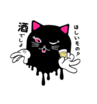 夜遊び猫のMARY MANY（個別スタンプ：3）